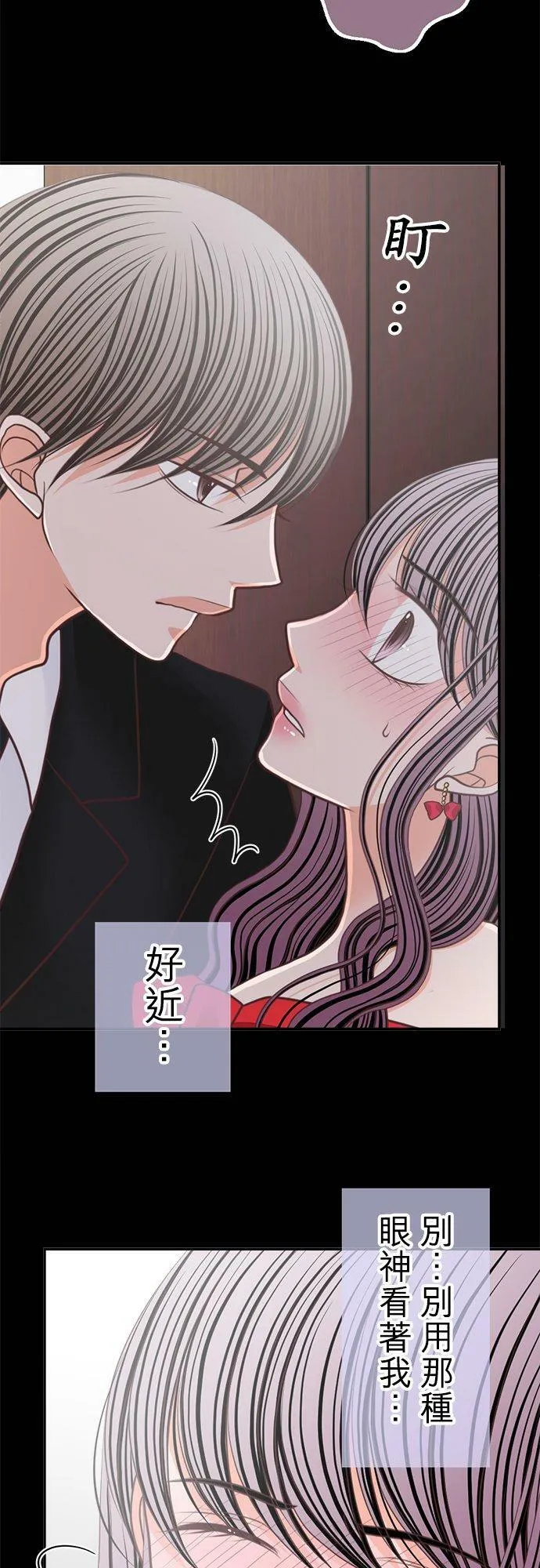 act.155 惊喜(2) 第22页