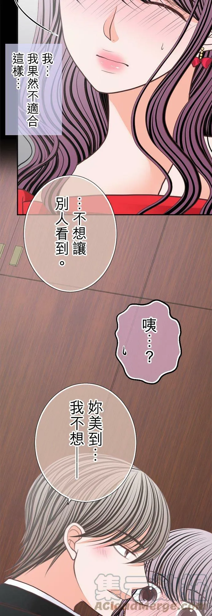 act.155 惊喜(2) 第23页