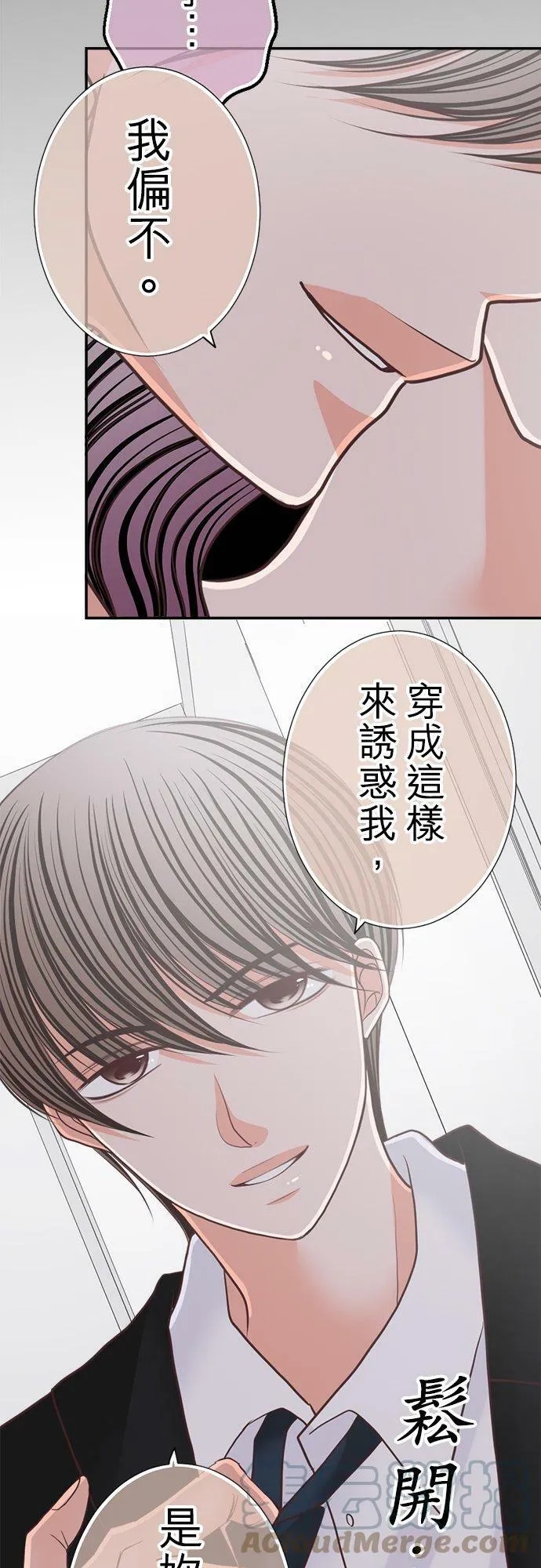 act.155 惊喜(2) 第25页