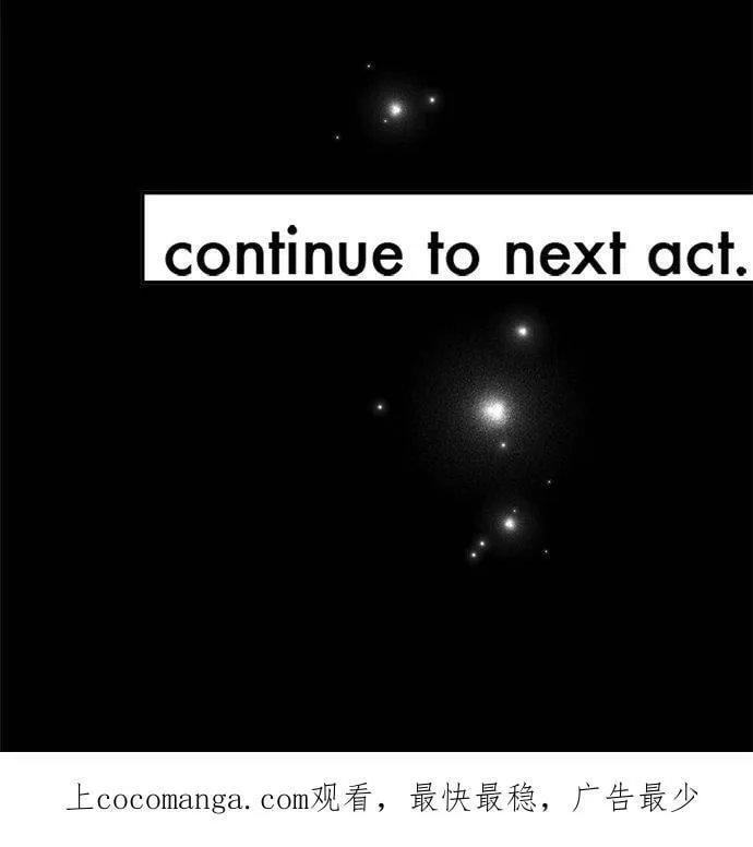 act.155 惊喜(2) 第28页