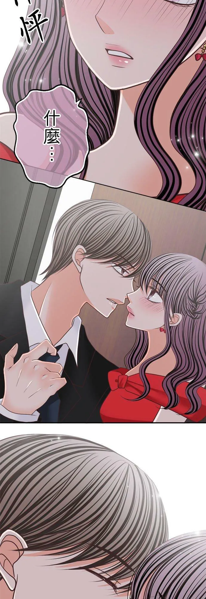 act.155 惊喜(2) 第30页