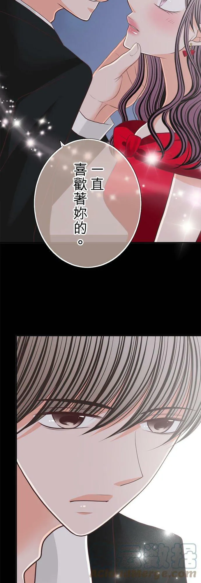 act.157 会一直喜欢着妳的 第15页