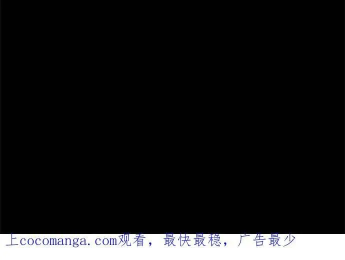 act.157 会一直喜欢着妳的 第28页