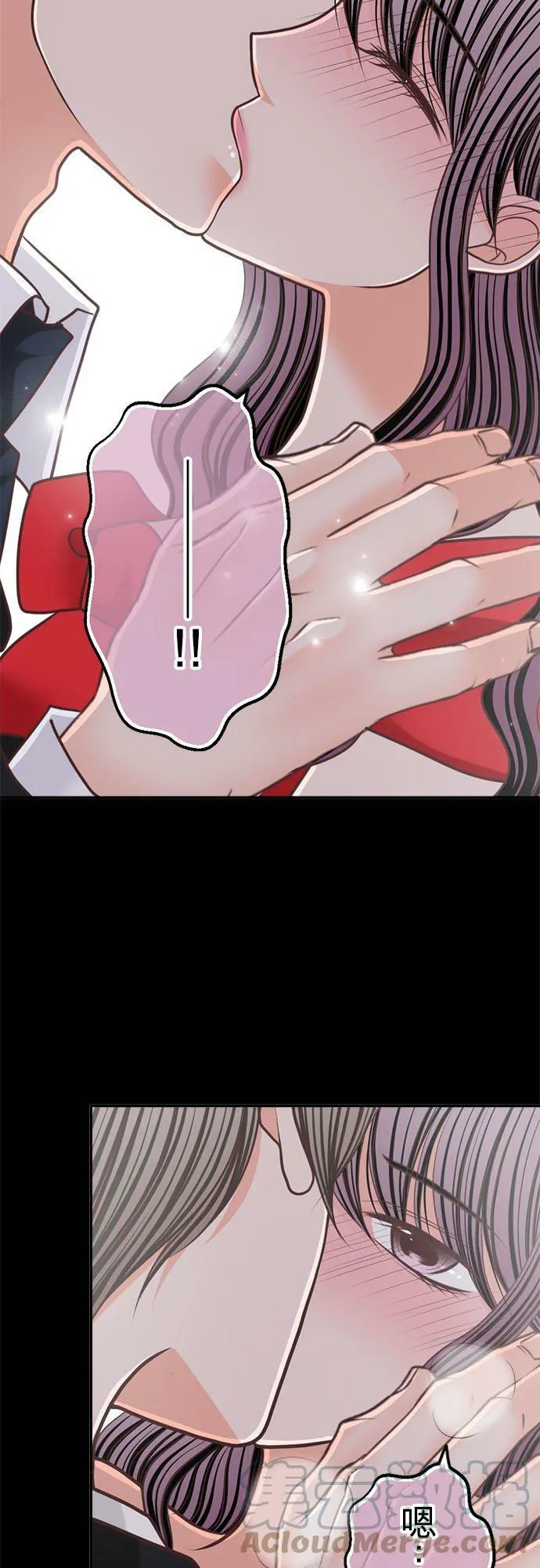 act.156 想知道 第3页