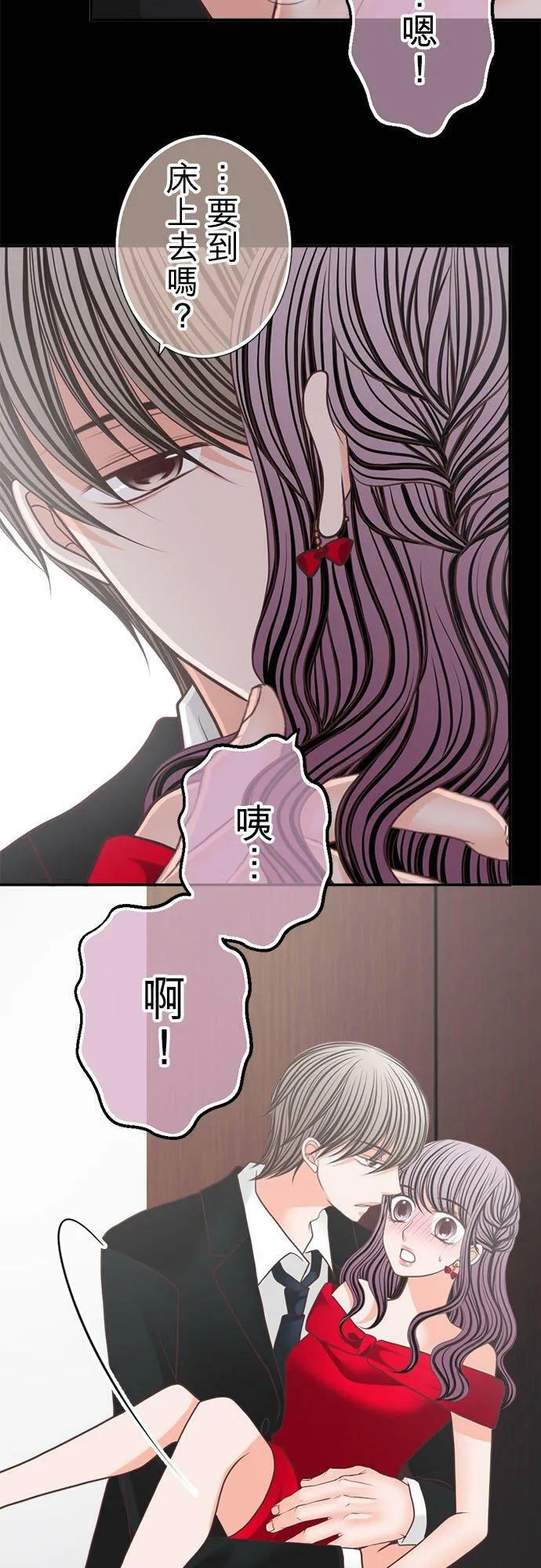 act.156 想知道 第4页