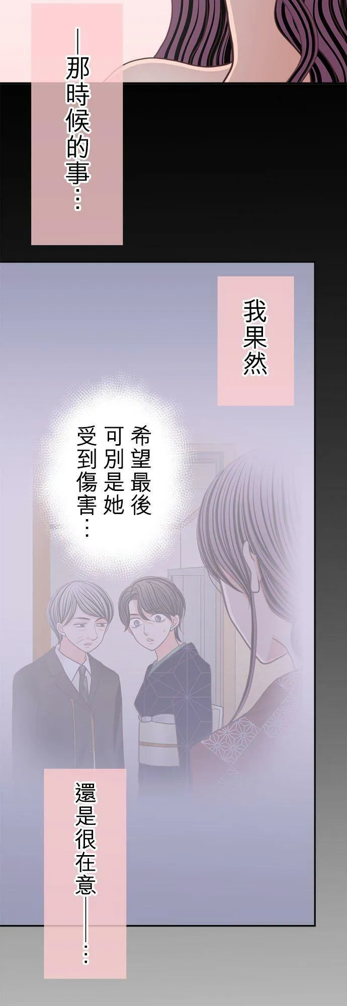 act.156 想知道 第14页