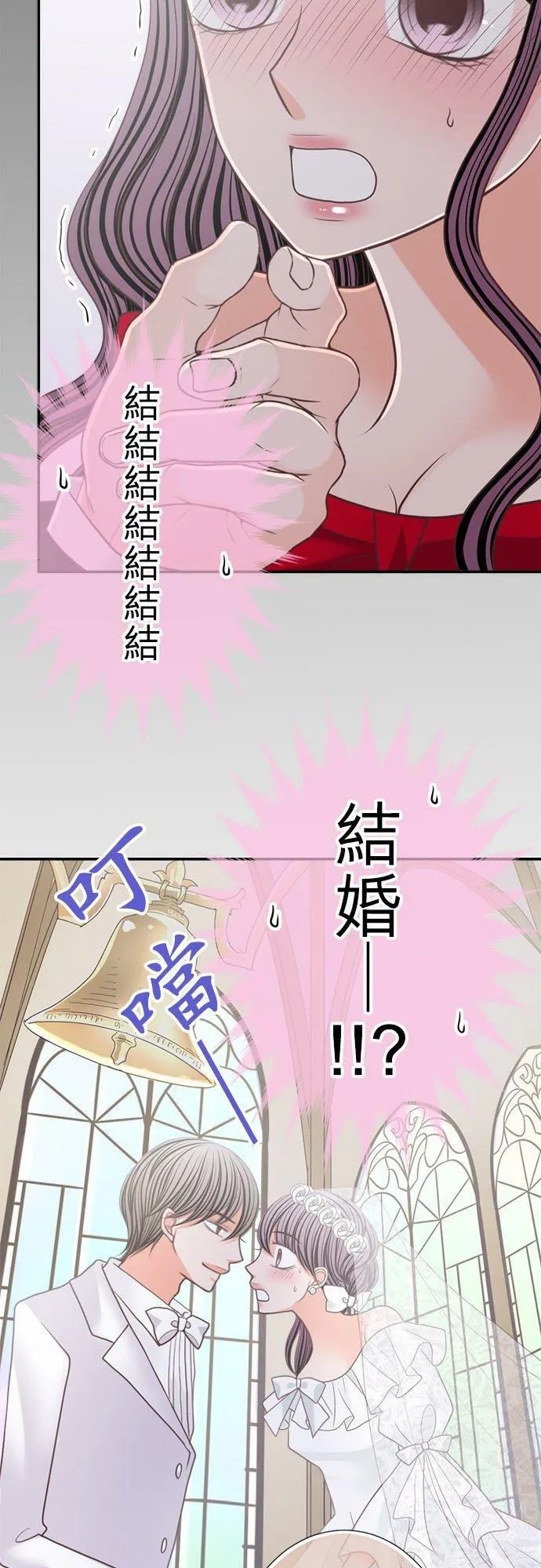 act.156 想知道 第22页
