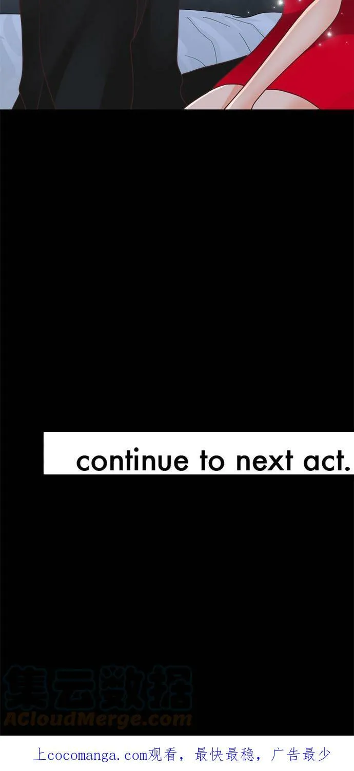 act.156 想知道 第27页