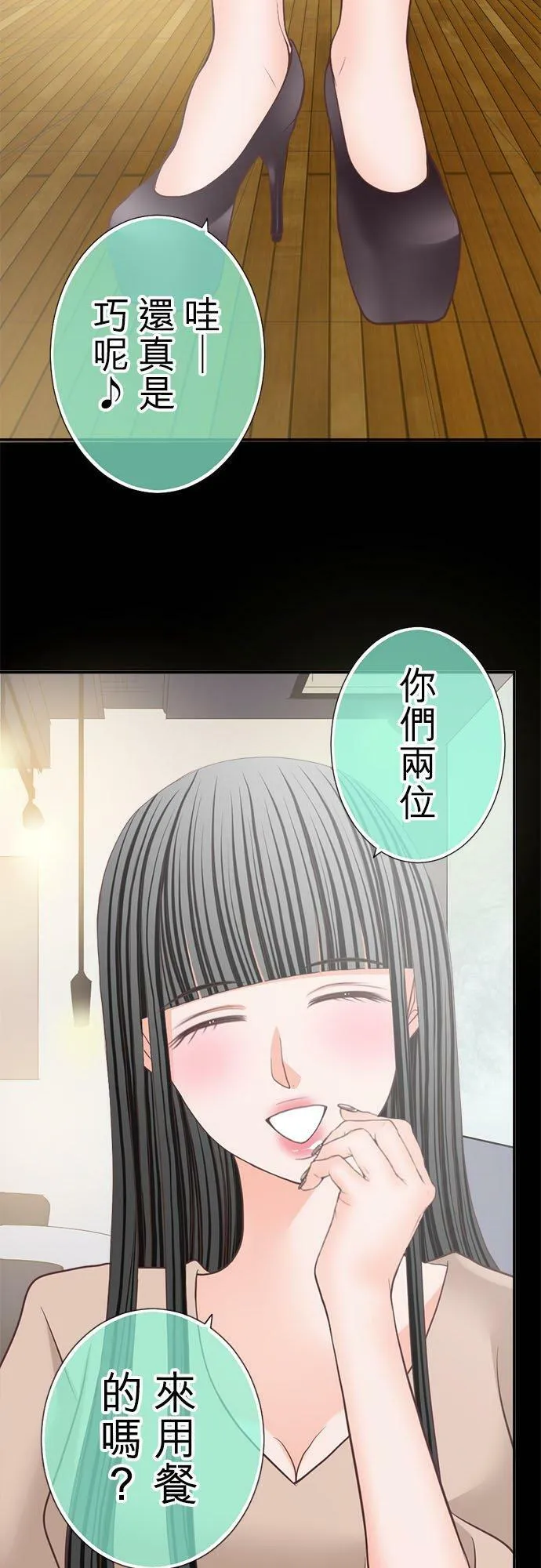 act.158 都只能是我 第2页
