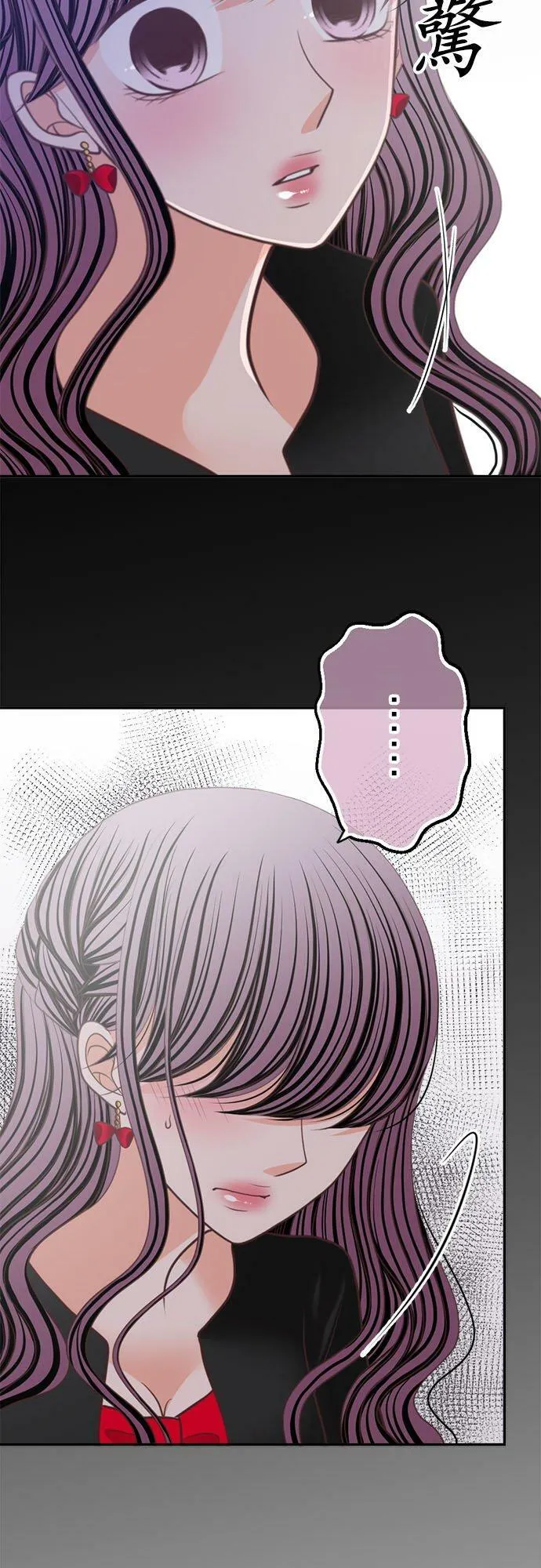 act.158 都只能是我 第6页