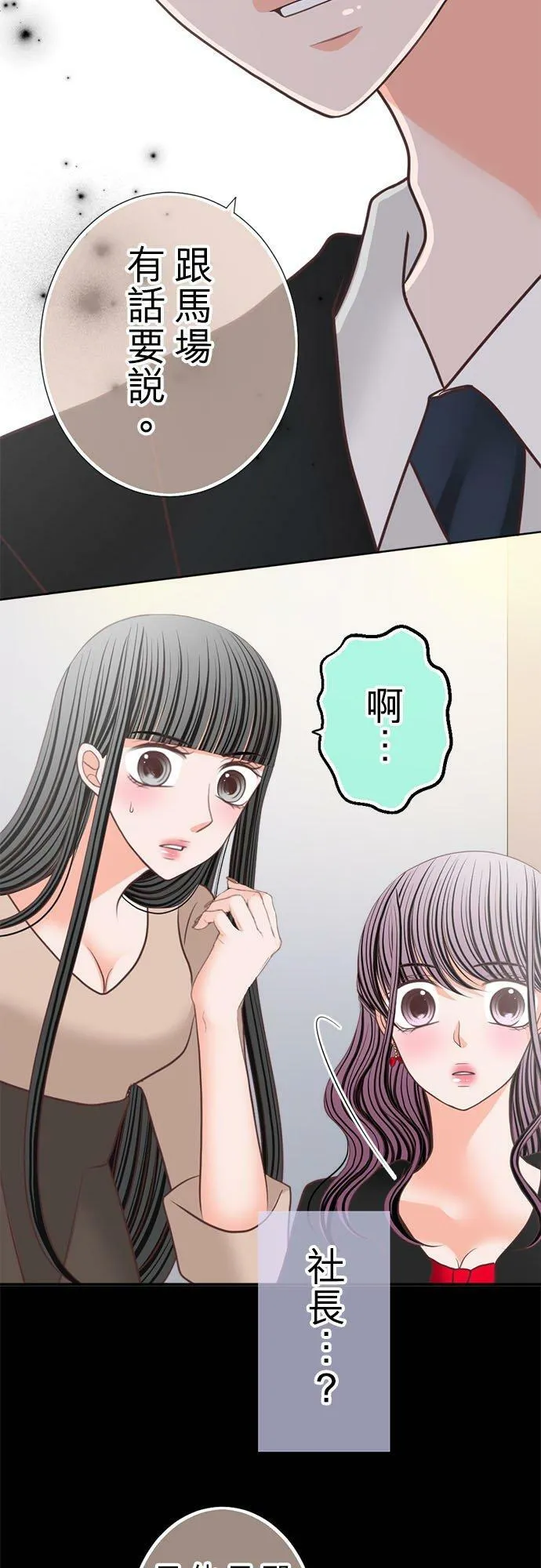 act.158 都只能是我 第8页