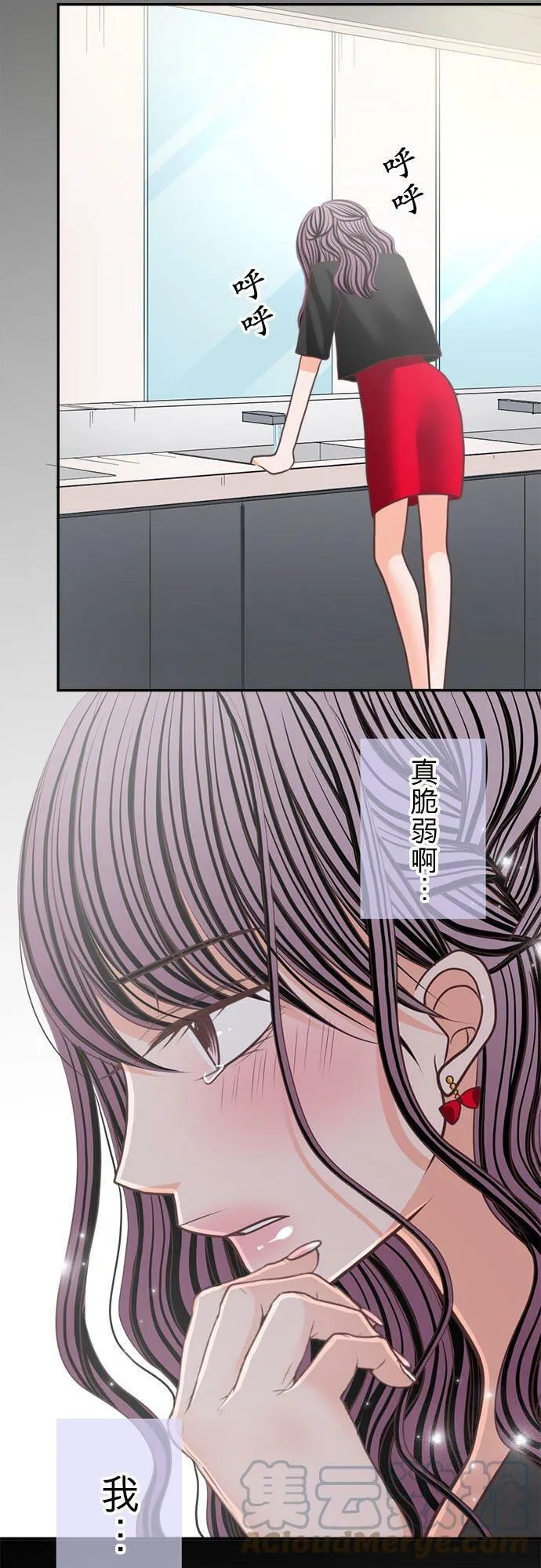 act.158 都只能是我 第15页