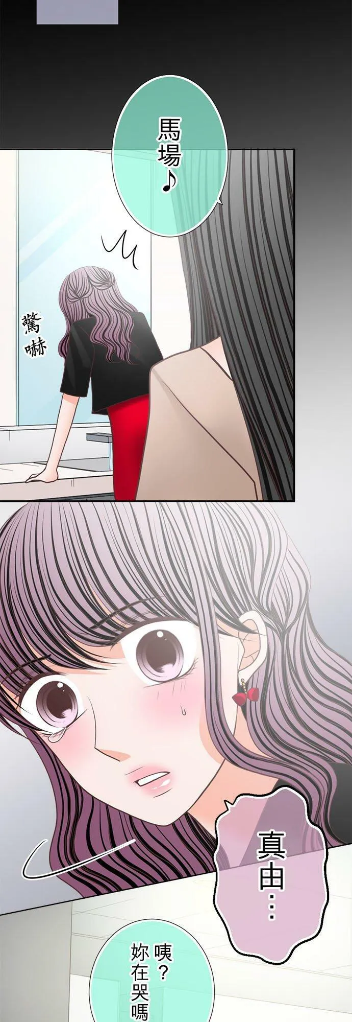 act.158 都只能是我 第16页