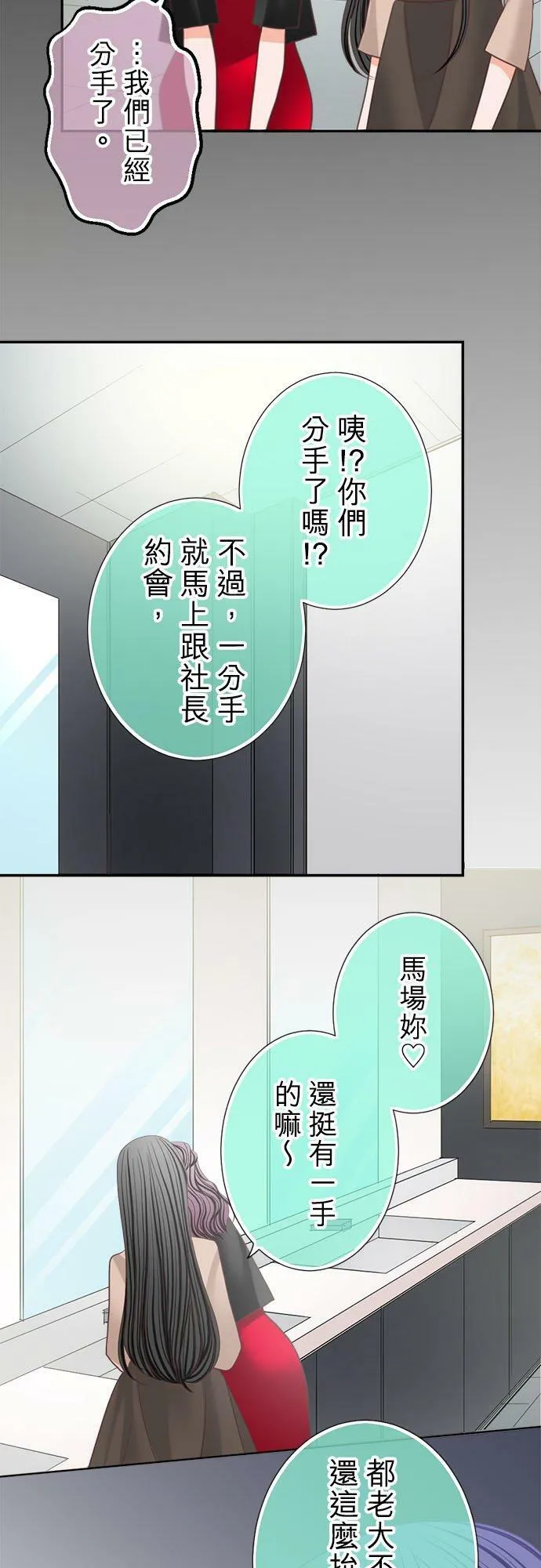 act.158 都只能是我 第18页