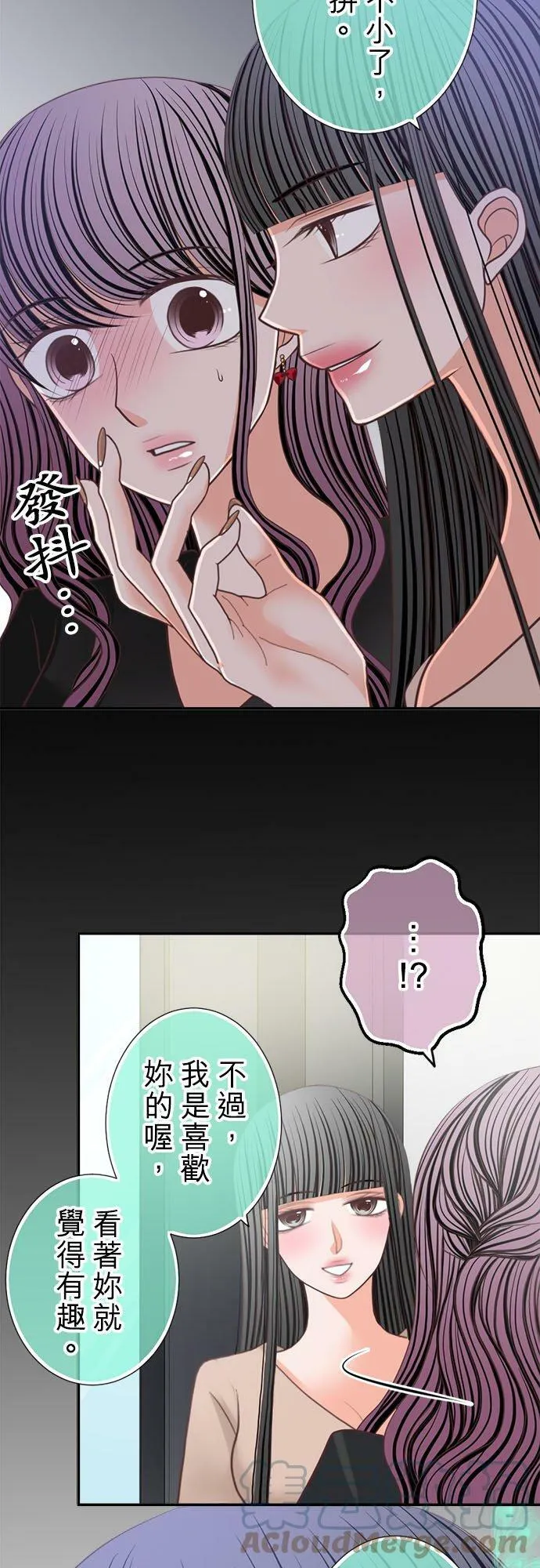act.158 都只能是我 第19页