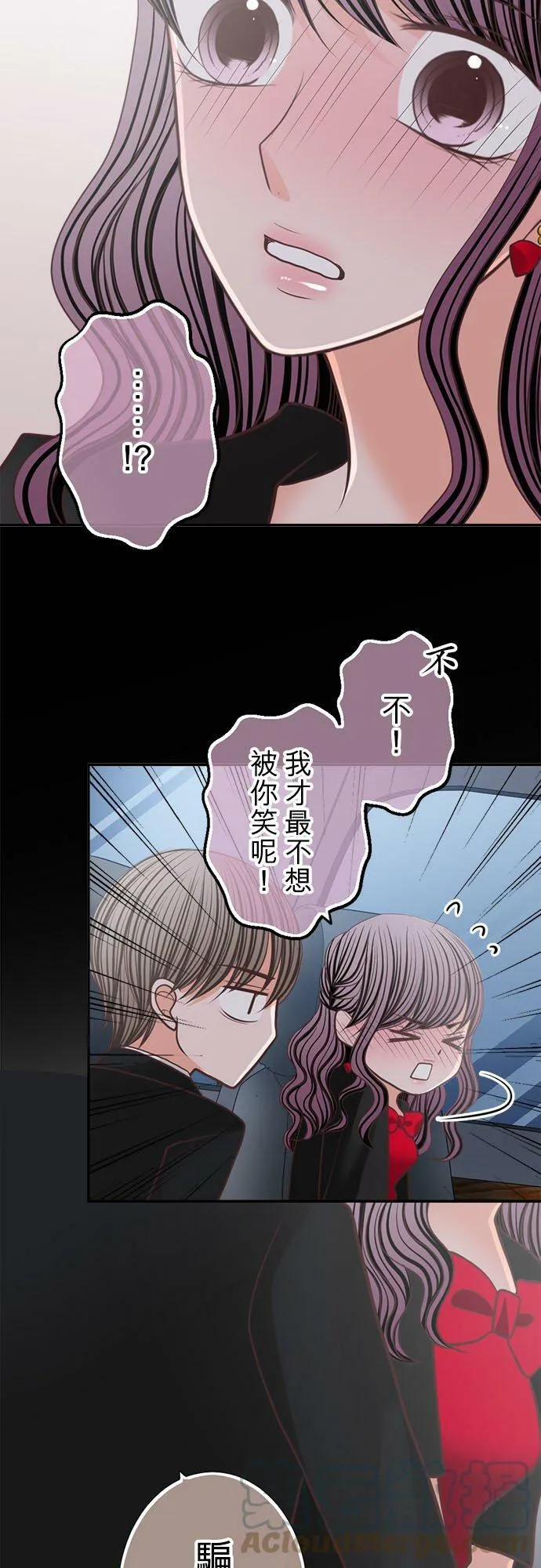 act.158 都只能是我 第29页
