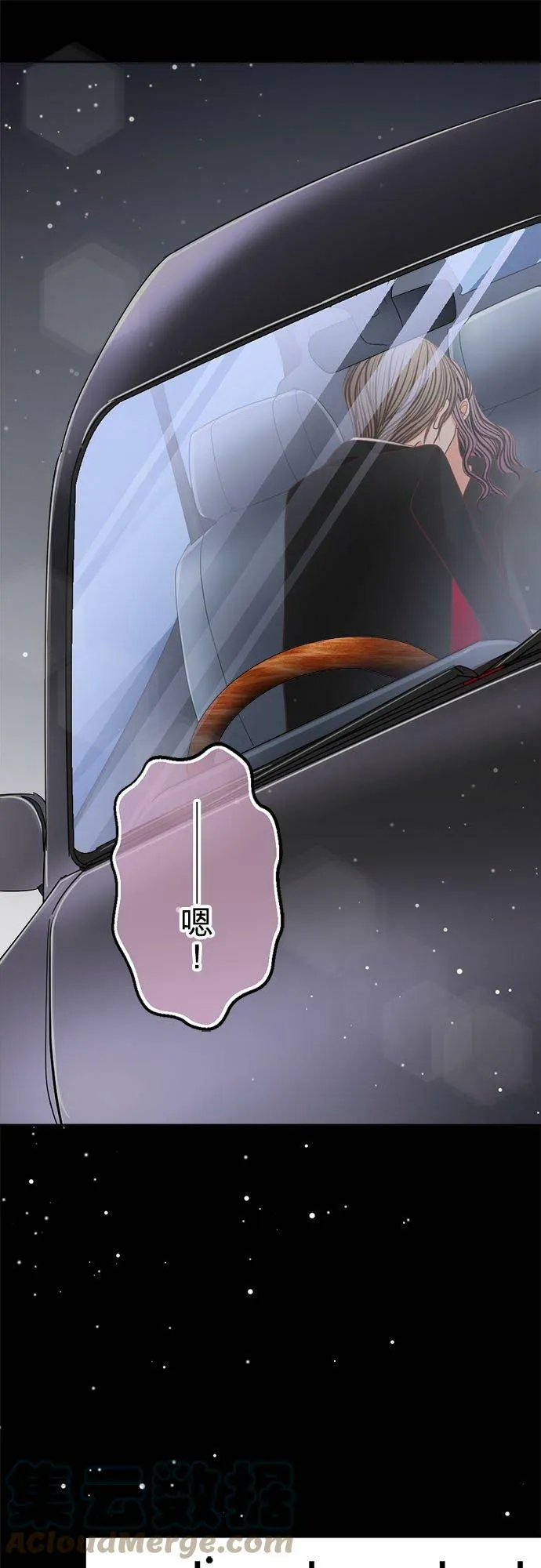 act.158 都只能是我 第31页