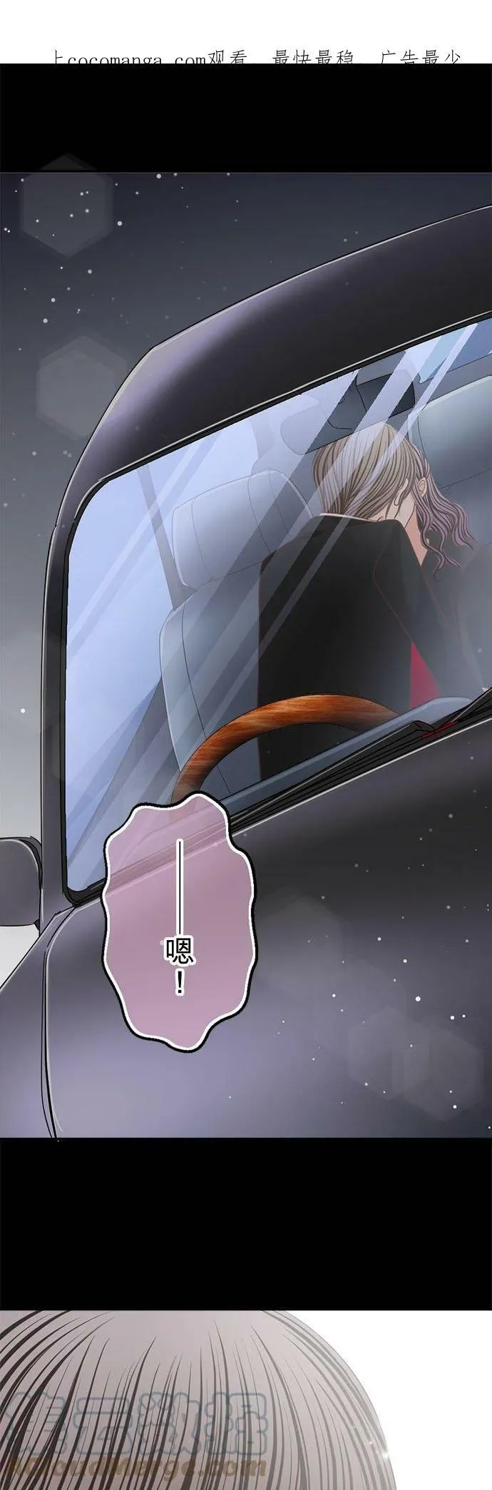 act.158 都只能是我 第33页