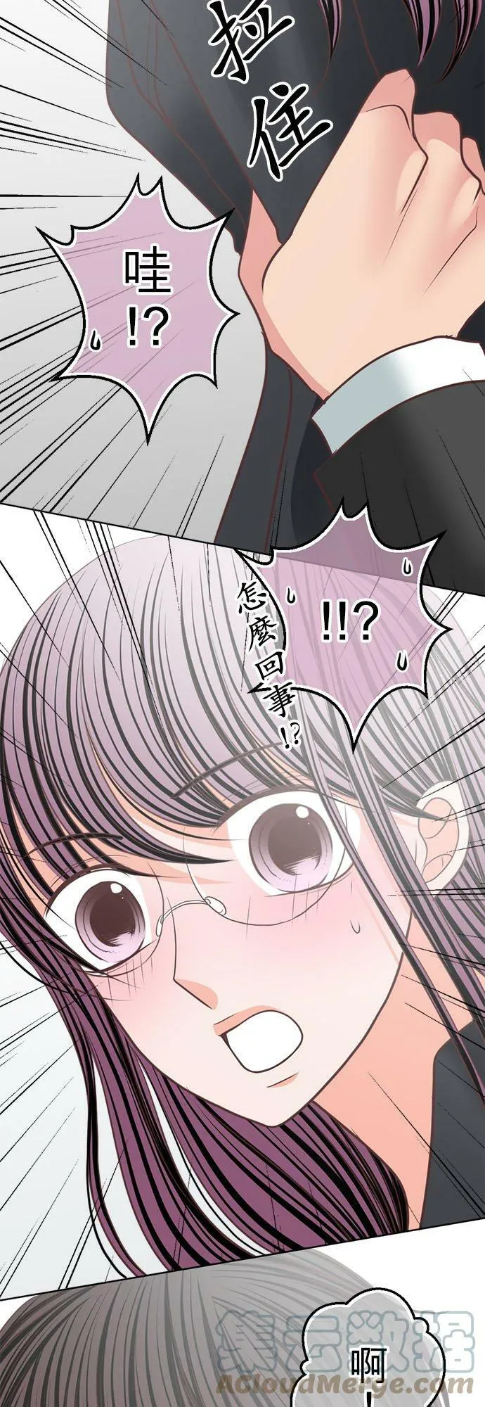 act.159 嫉妒？ 第25页