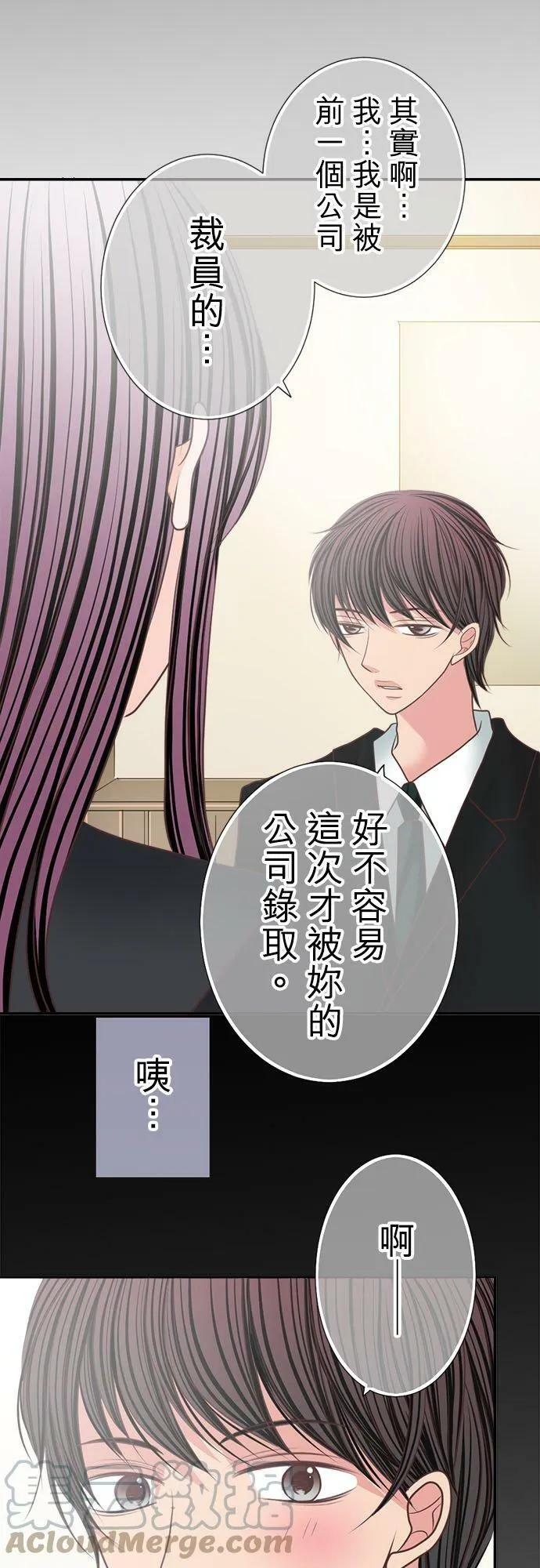 act.161 睽违15年的… 第9页