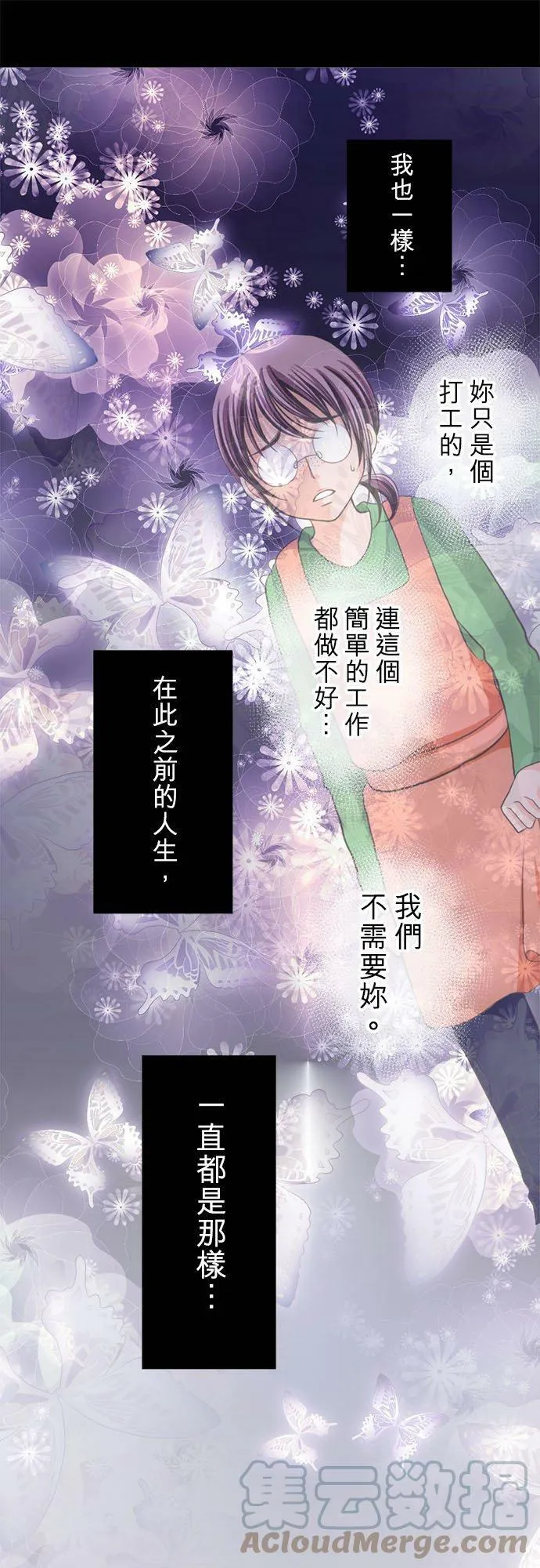 act.161 睽违15年的… 第11页