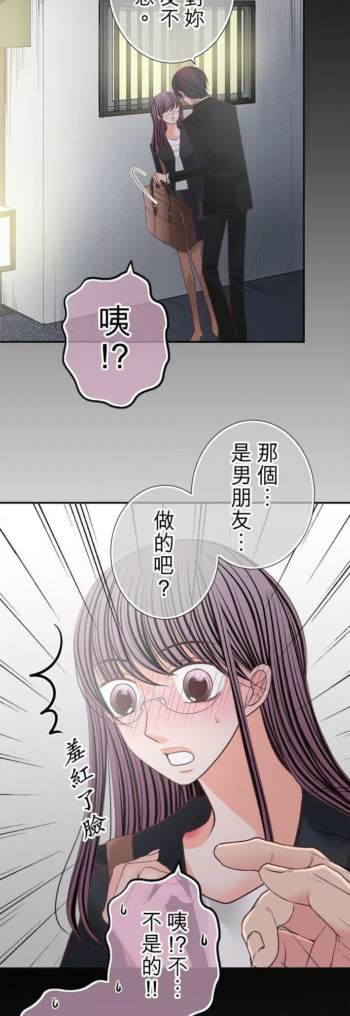 act.161 睽违15年的… 第16页