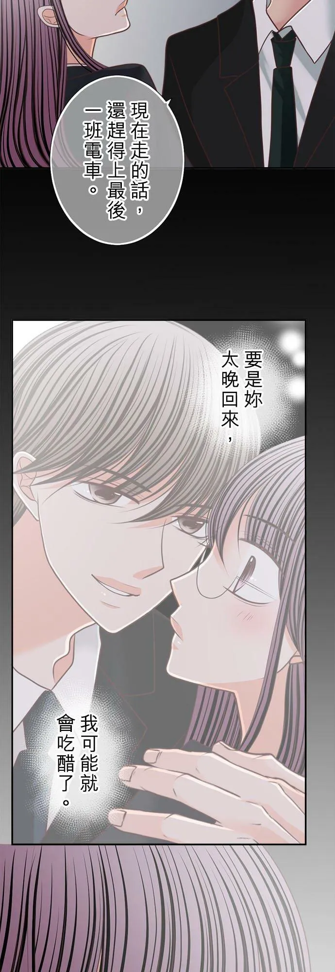 act.161 睽违15年的… 第18页