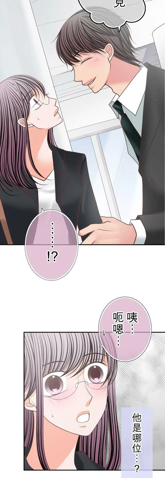 act.160 记号 第2页