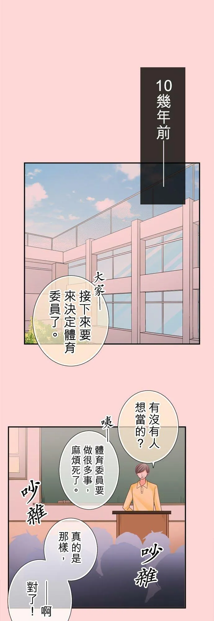 act.160 记号 第4页