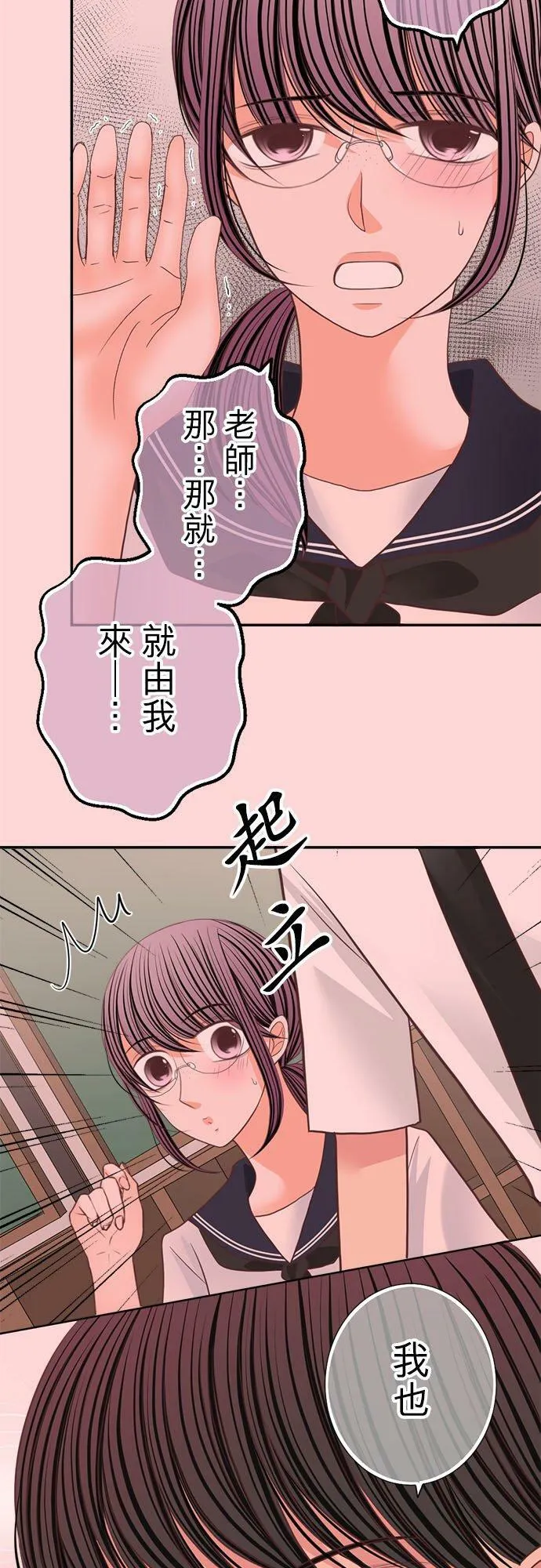 act.160 记号 第6页