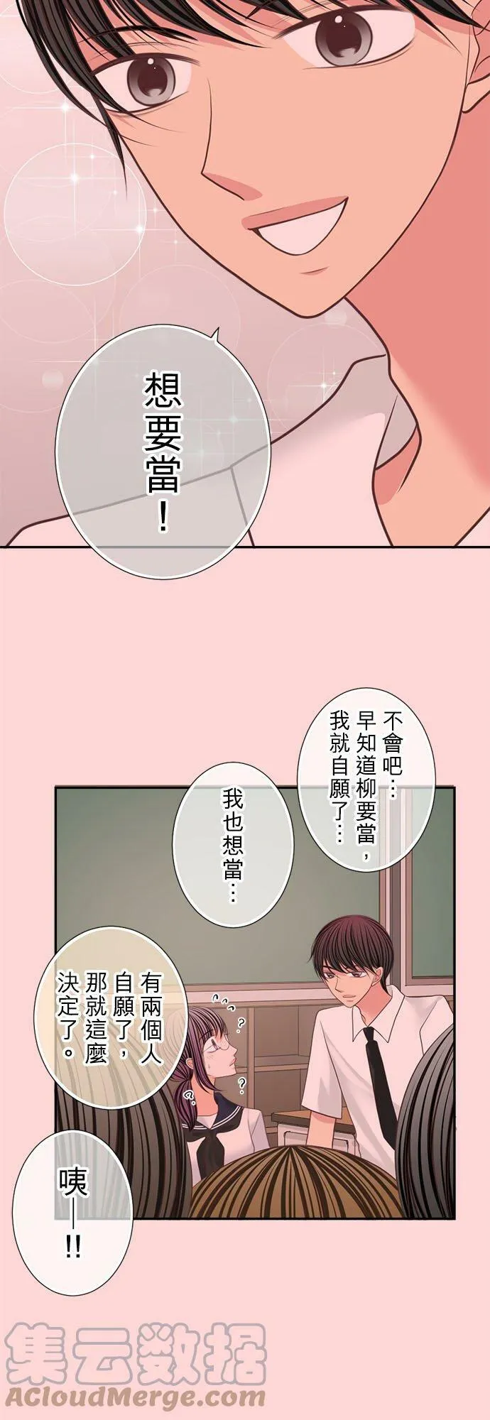 act.160 记号 第7页