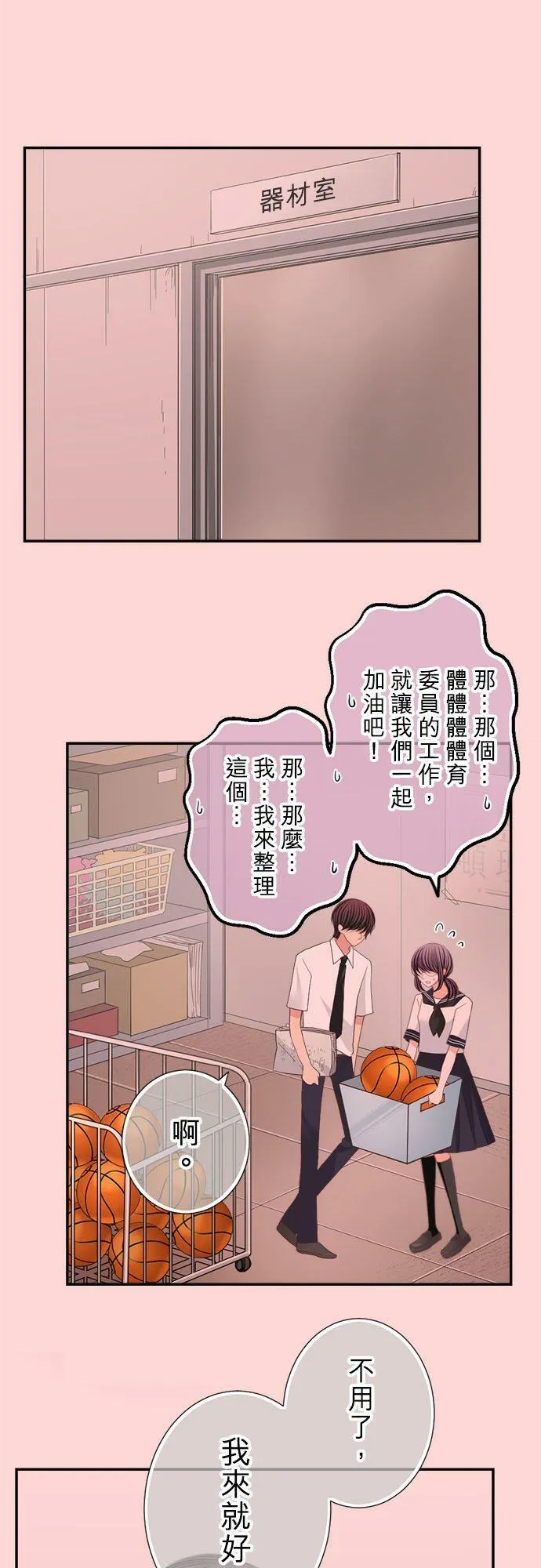 act.160 记号 第8页