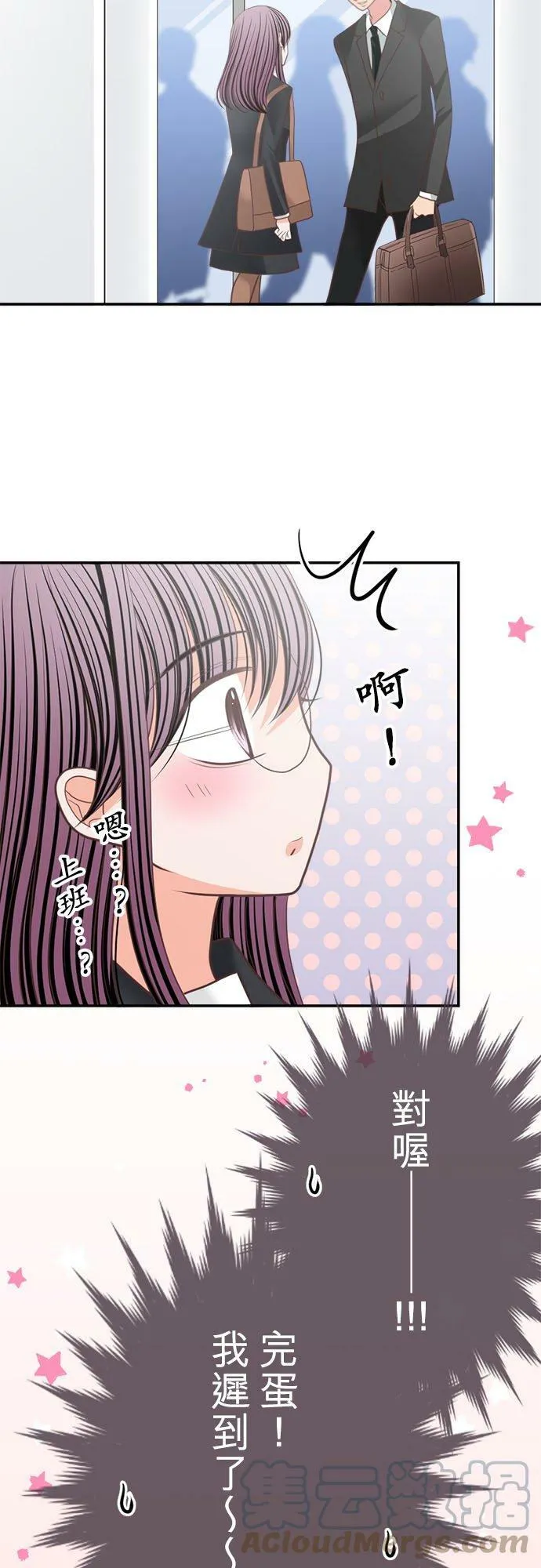act.160 记号 第13页