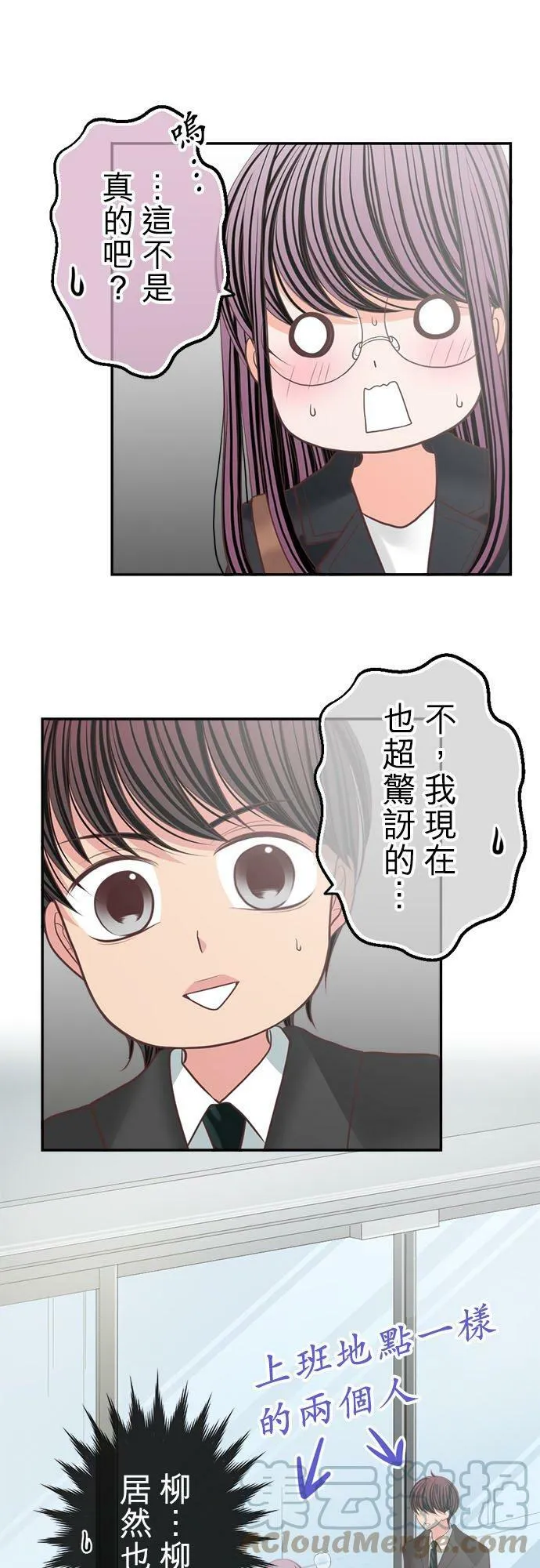 act.160 记号 第15页