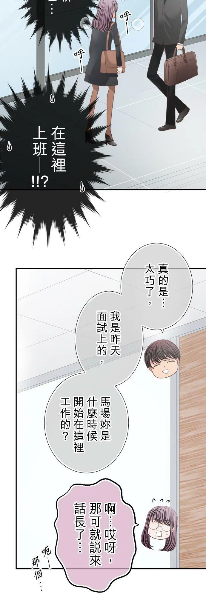 act.160 记号 第16页