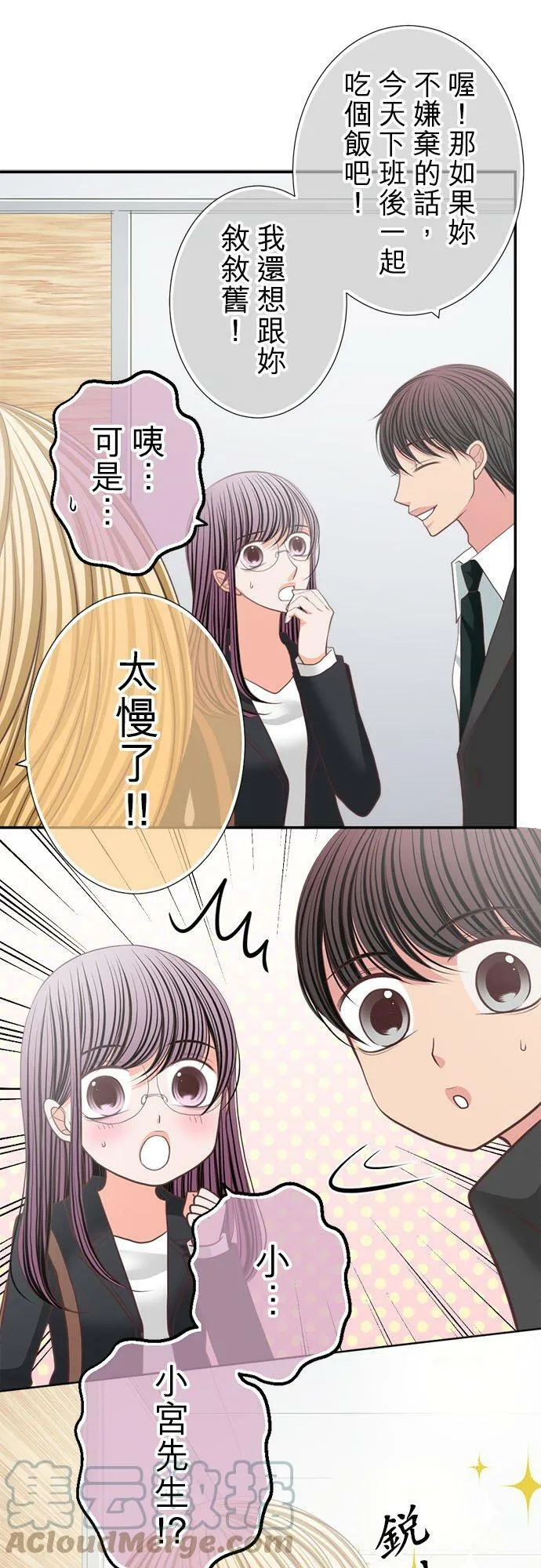 act.160 记号 第17页