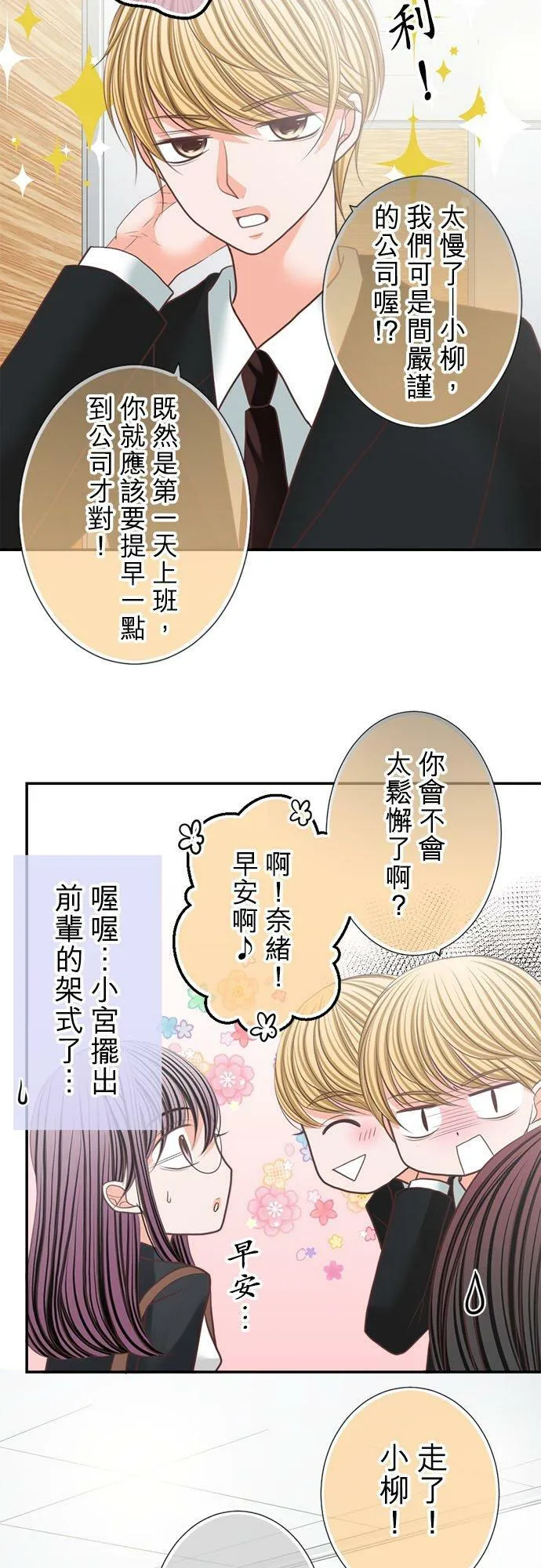 act.160 记号 第18页