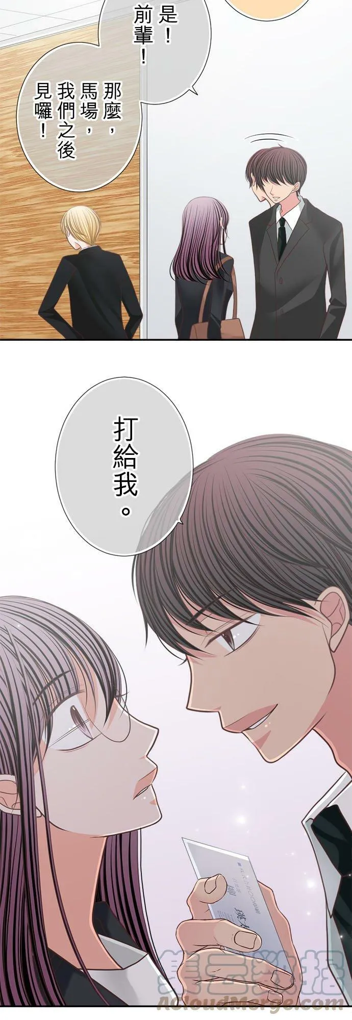 act.160 记号 第19页