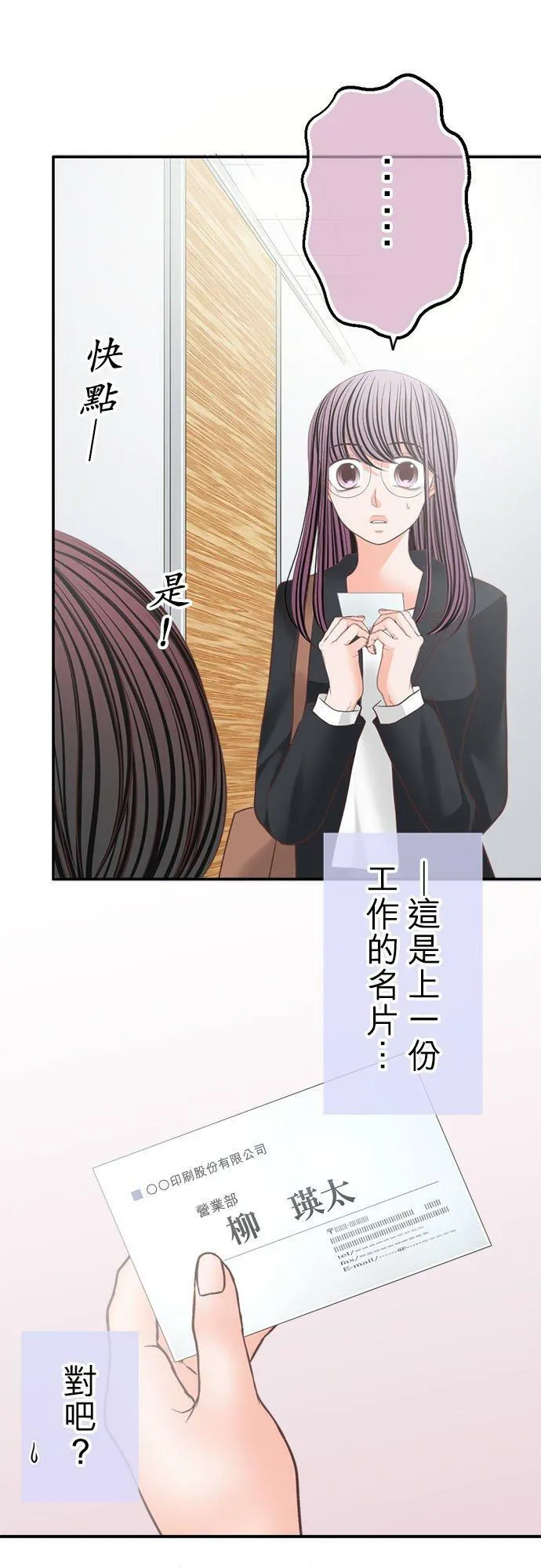 act.160 记号 第20页