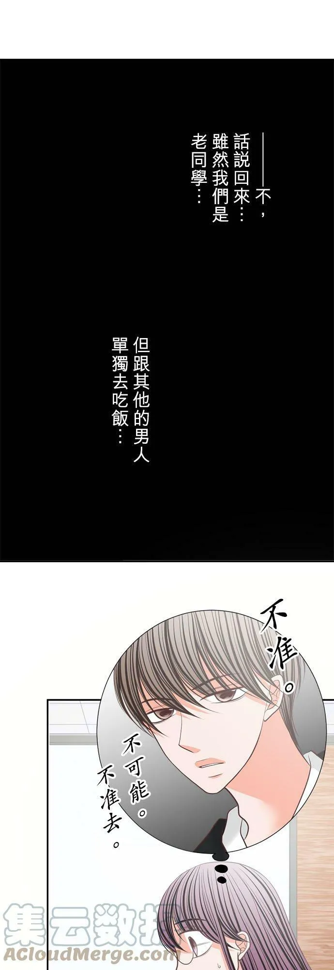 act.160 记号 第21页