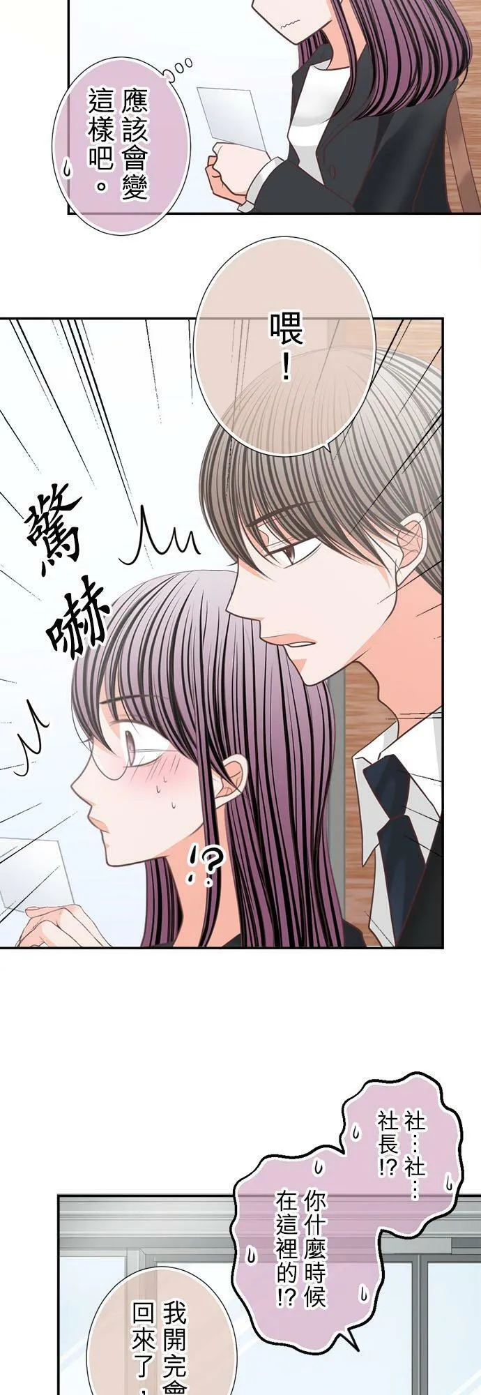 act.160 记号 第22页