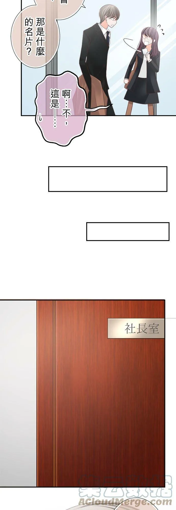 act.160 记号 第23页