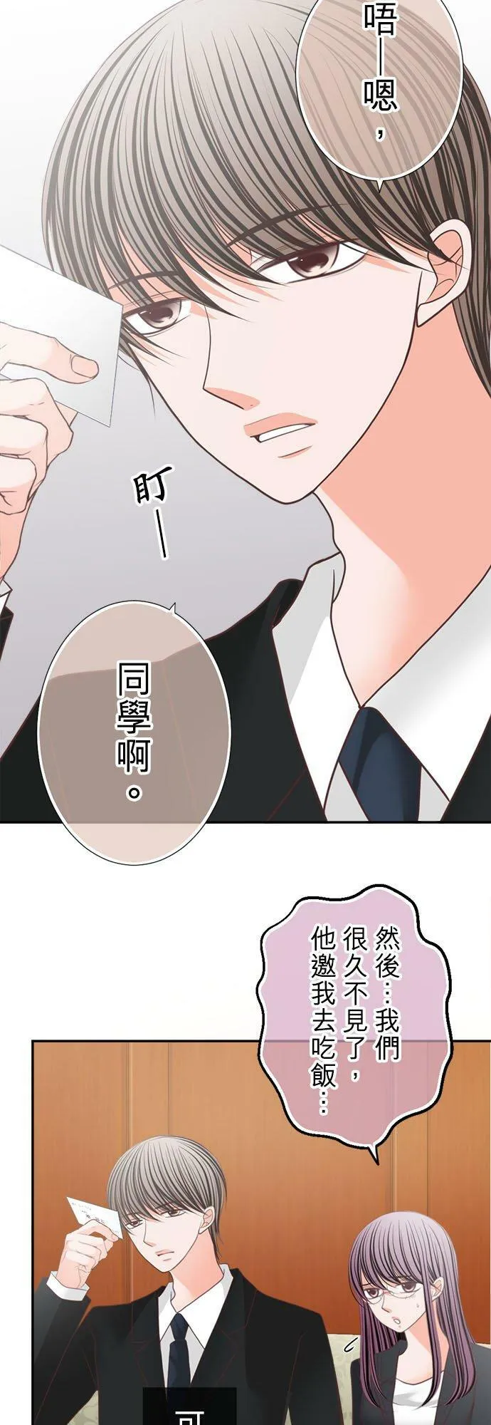 act.160 记号 第24页
