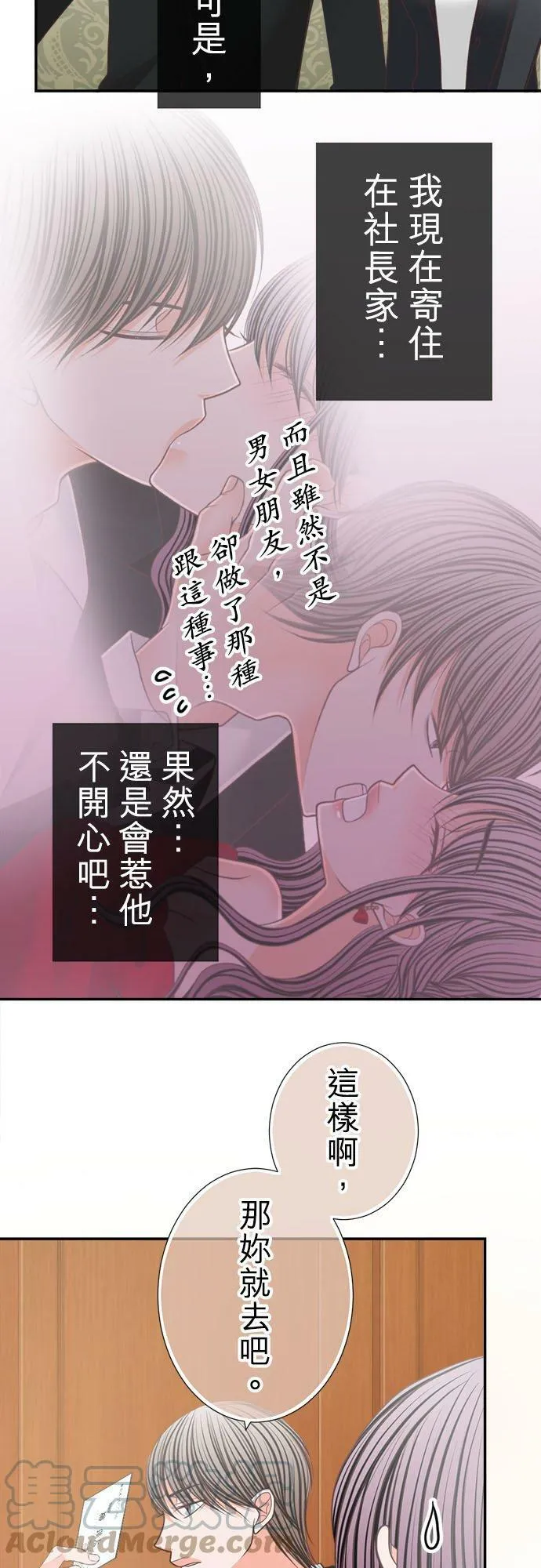 act.160 记号 第25页