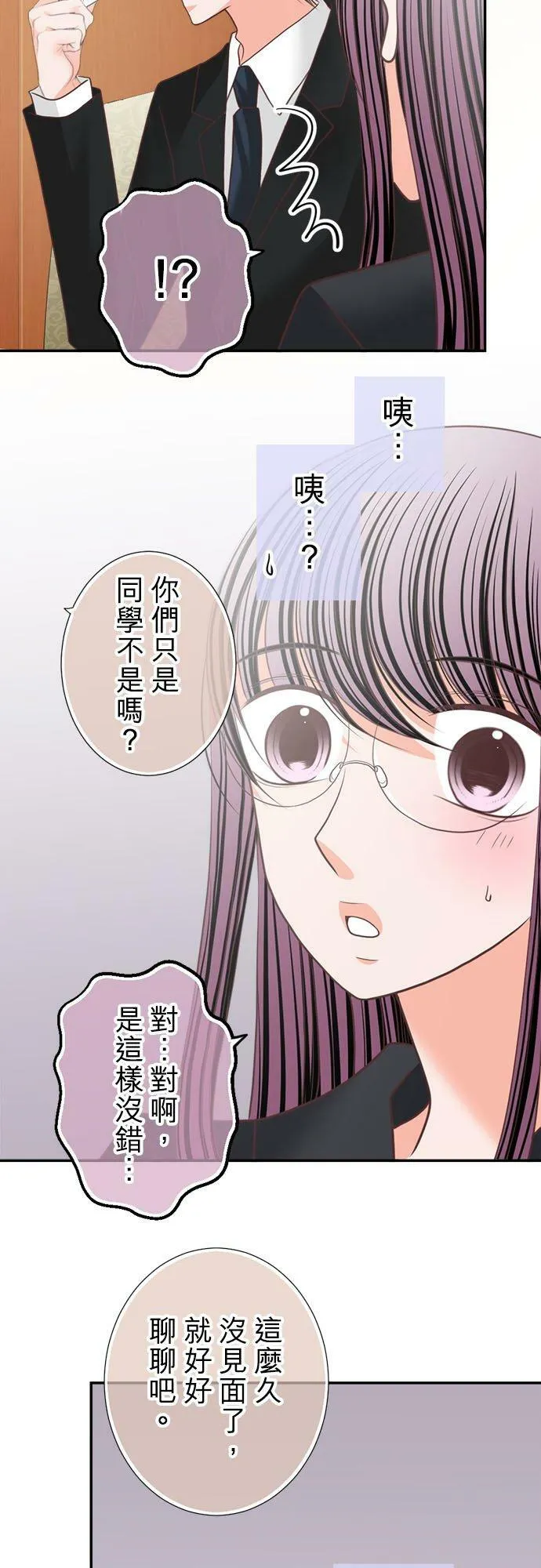 act.160 记号 第26页