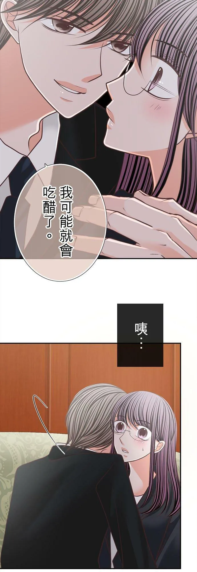 act.160 记号 第28页
