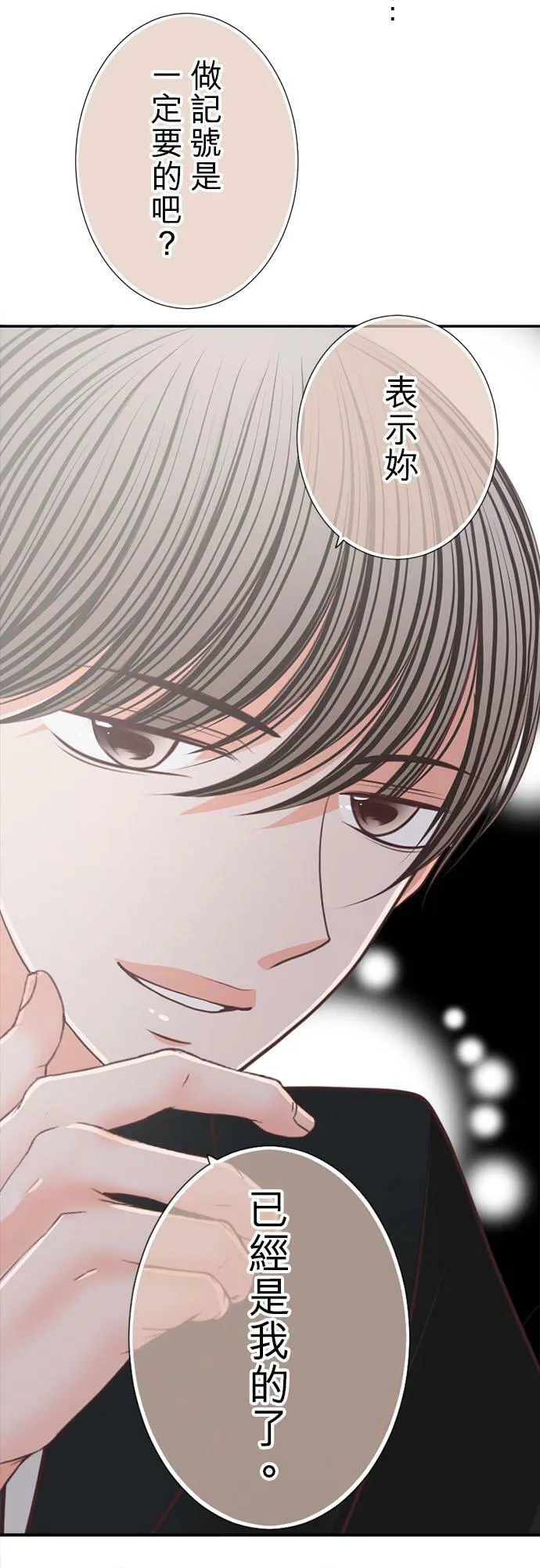 act.160 记号 第30页