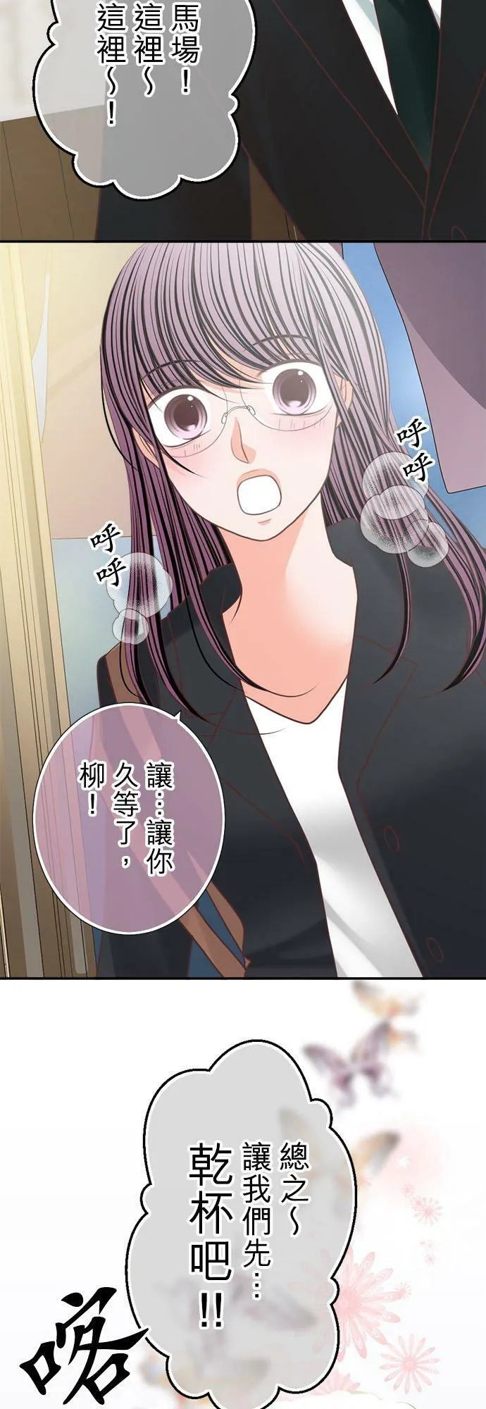 act.160 记号 第35页