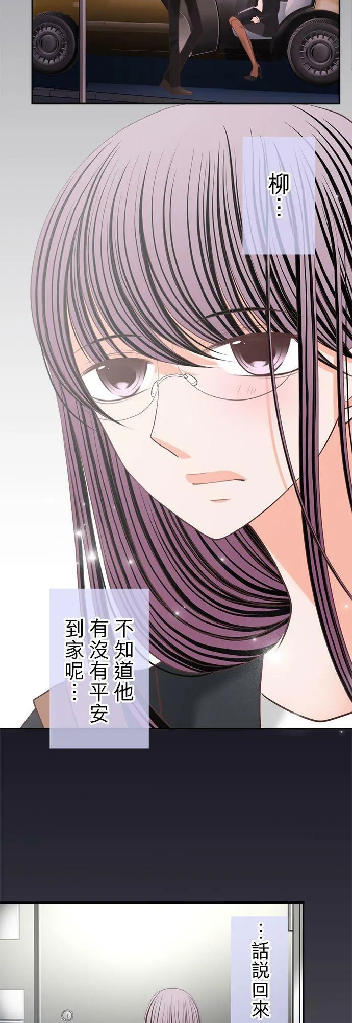 act.162 亲我 第6页