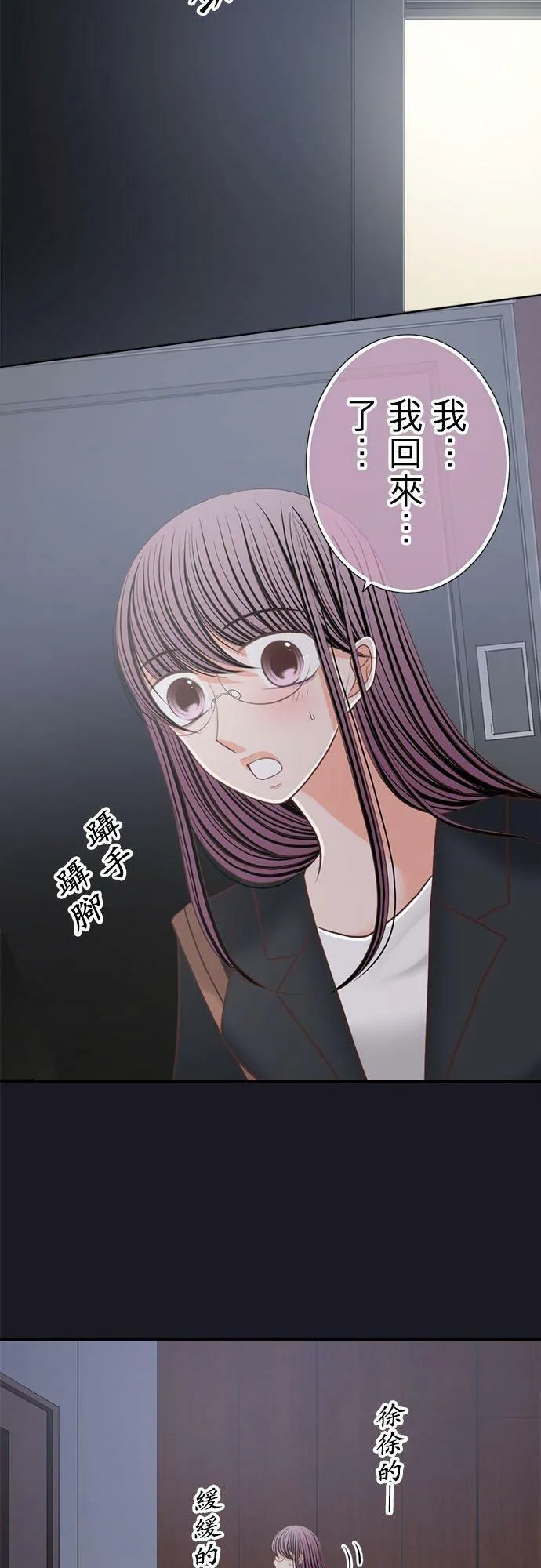 act.162 亲我 第8页